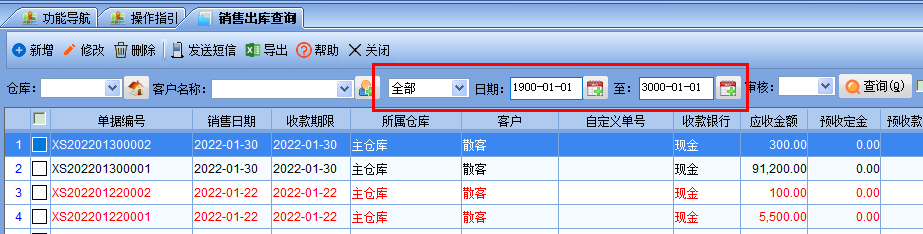 多条件查找最新日期的最佳方法与策略