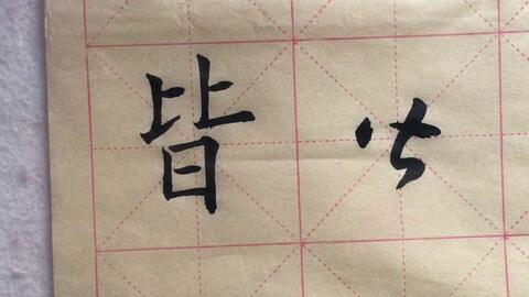 草打字谜背后的奥秘探索