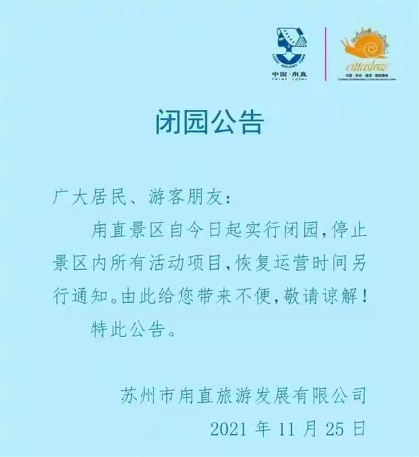 苏州新冠疫情最新动态分析