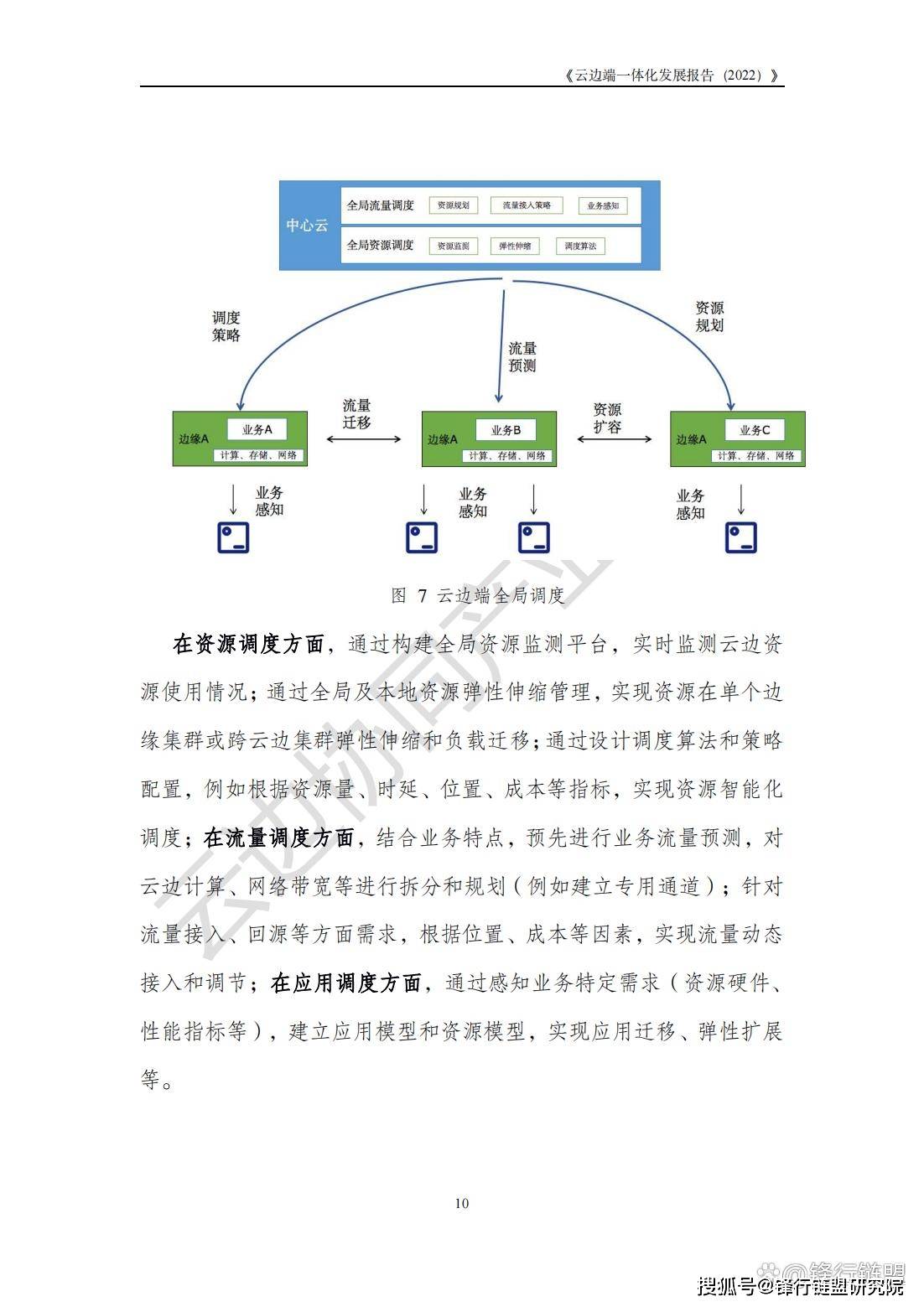 机械自动化设备 第99页