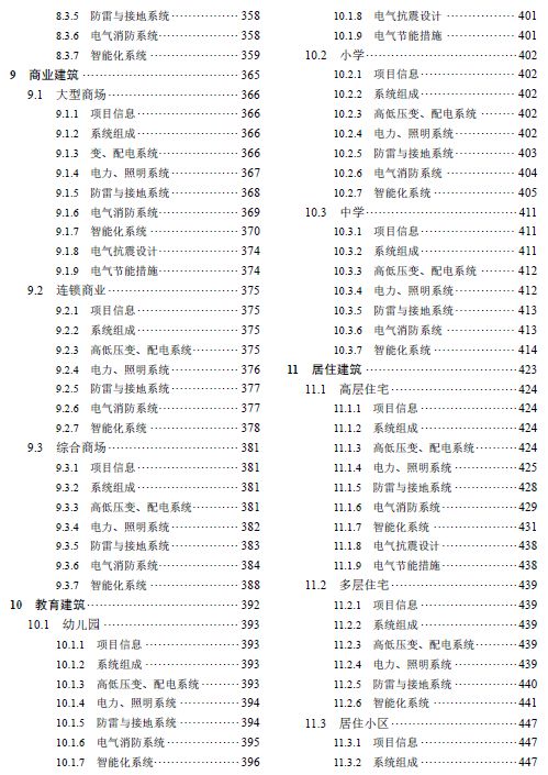 新奥门资料大全正版资料2024年免费下载,精准分析实施步骤_界面版80.929