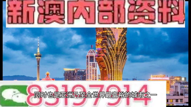 新澳门资料大全正版资料_奥利奥,深度研究解析说明_限量版52.840