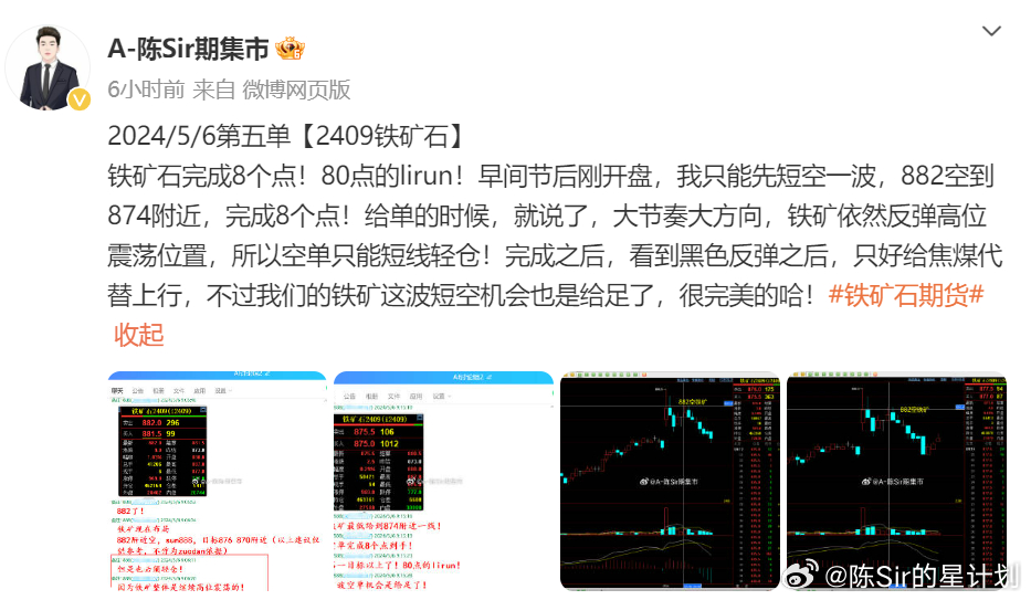 机械零部件 第98页