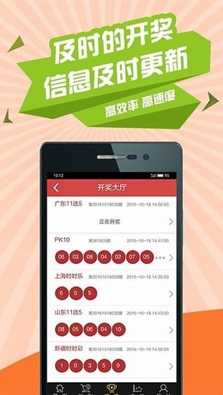 2024澳门天天开好彩大全app,科技成语分析落实_VR版85.821