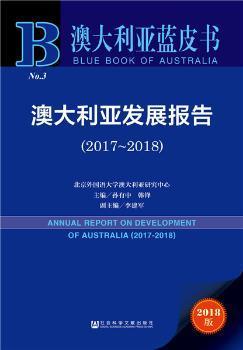 新澳资料正版免费资料,正确解答落实_高级版53.270