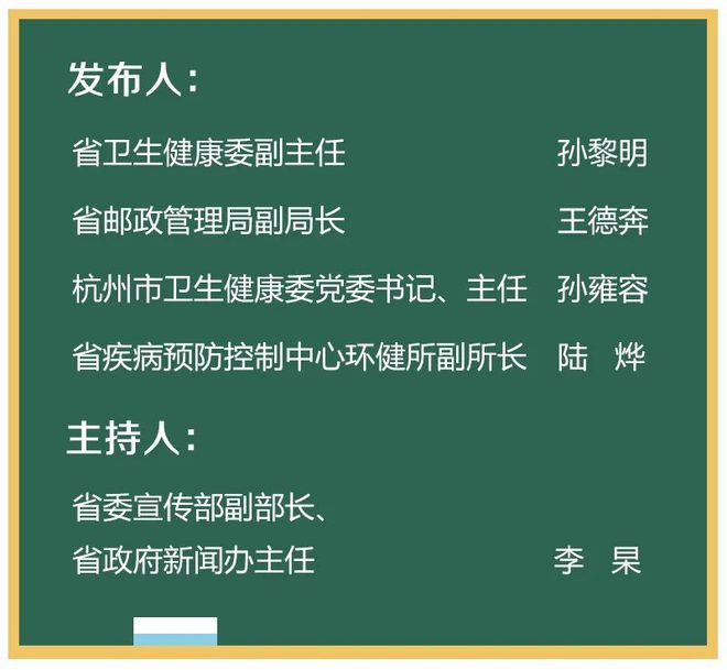 全球疫情最新动态，挑战与应对策略