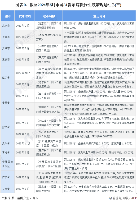 2024年新澳门今晚开奖结果查询表,广泛的关注解释落实热议_VR版50.669