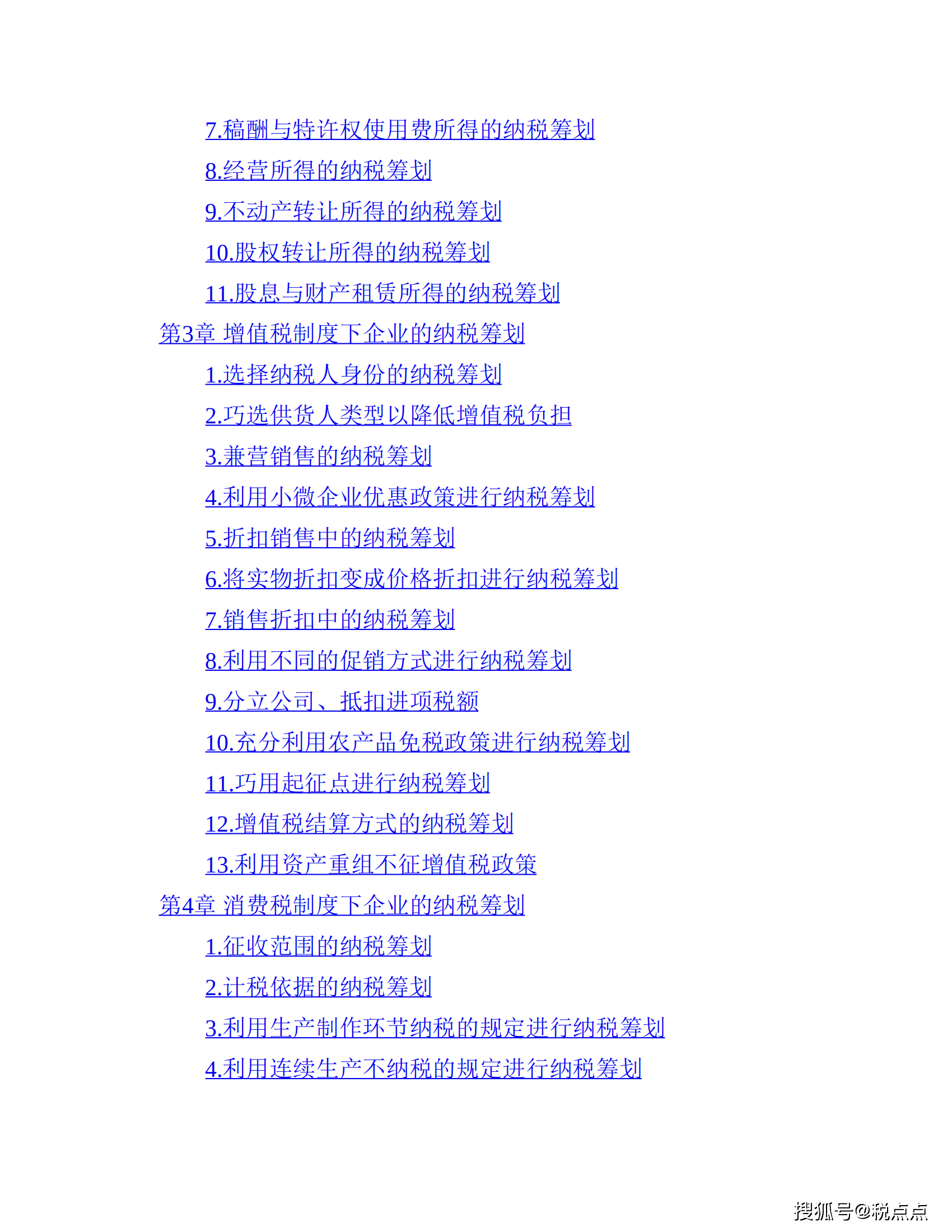 新澳门2024年资料大全宫家婆,深度评估解析说明_Superior75.949