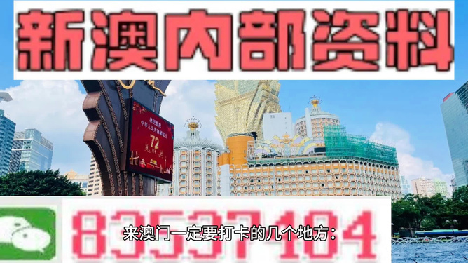 新澳新澳门正版资料,涵盖了广泛的解释落实方法_FHD版20.90