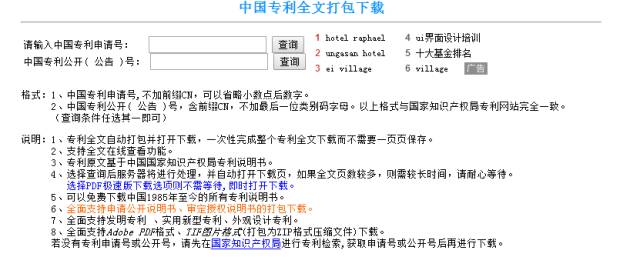 新奥门资料免费更新,快速解答方案执行_D版75.676