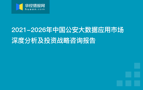 机械自动化设备 第89页