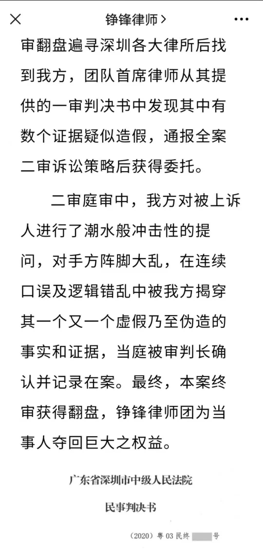 民法典最新规定下的遗嘱继承，权益保障与未来展望