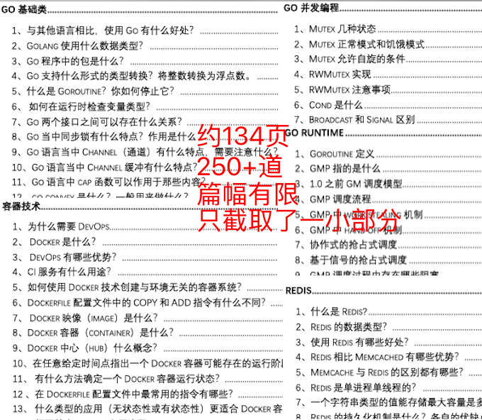 2024新澳精准资料免费提供下载,国产化作答解释落实_领航款61.787