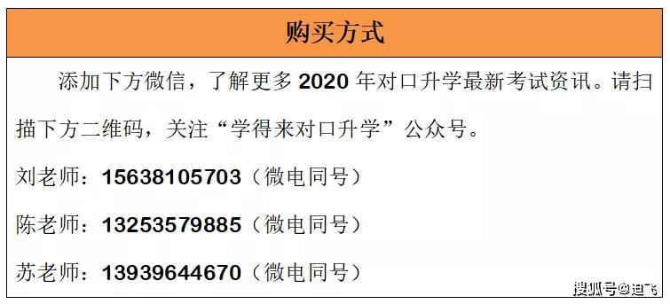 7777788888精准新传真112,效率资料解释落实_1440p63.226