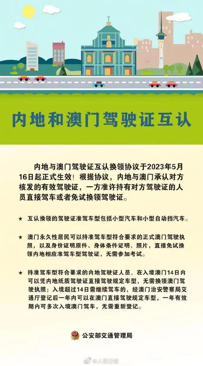 7777788888新澳门正版,广泛的解释落实支持计划_Q79.596