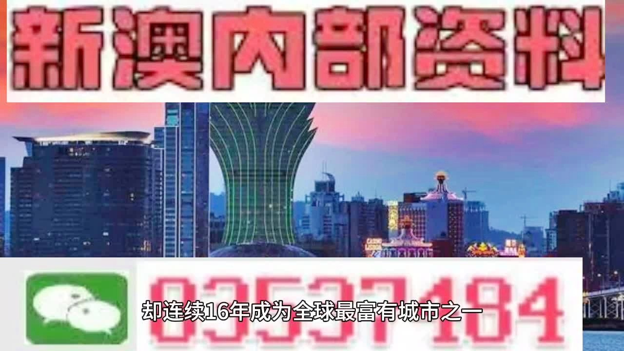 2024澳门精准一肖一码必中特,效率资料解释落实_升级版74.268