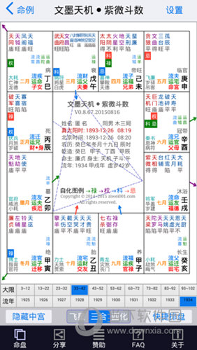 2024新澳资料免费资料大全,创新策略解析_安卓85.574