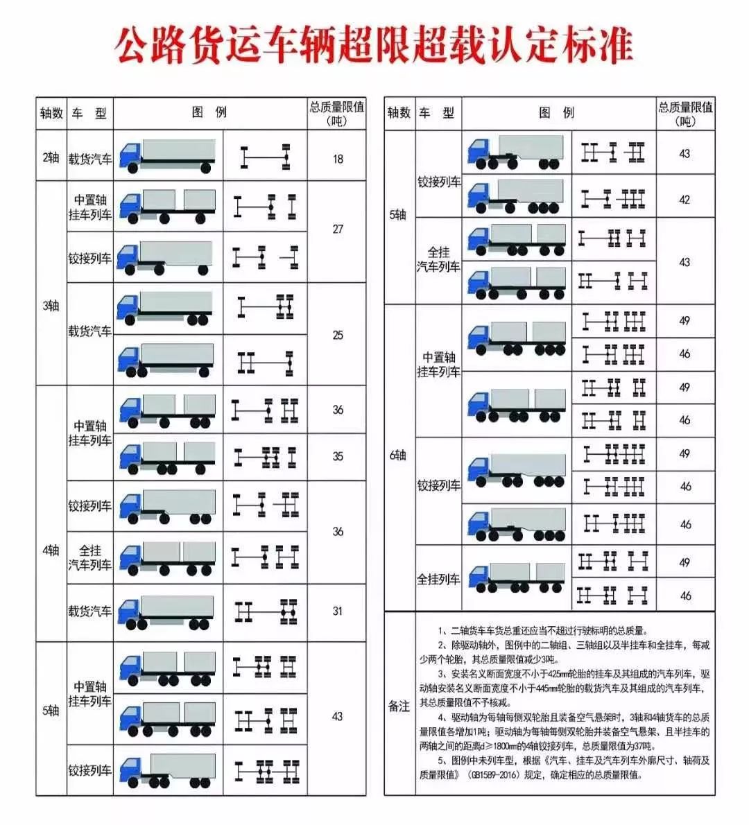 新澳天天开奖资料大全下载安装,迅速执行解答计划_MT63.357