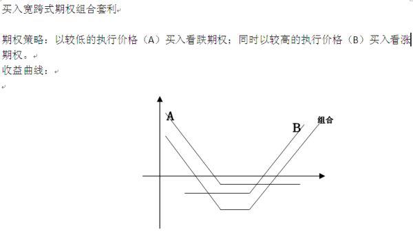 新奥正版全年免费资料,实用性执行策略讲解_影像版63.115