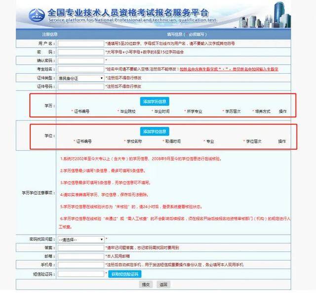 新澳正版资料免费提供,标准化流程评估_专业款25.61