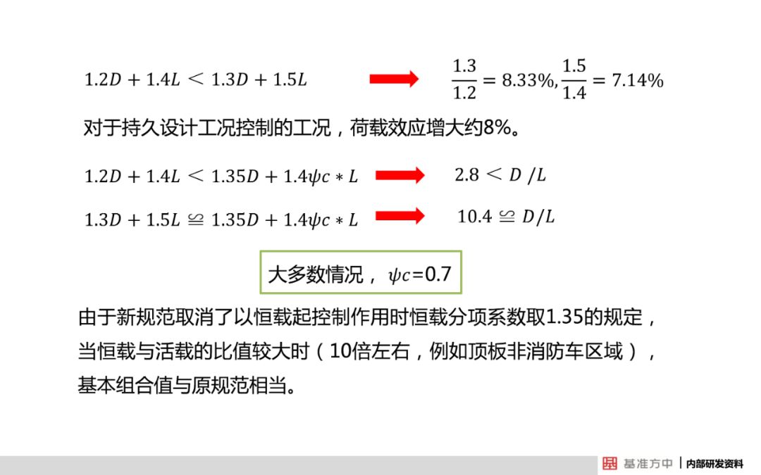 新澳精选资料免费提供,结构解答解释落实_T15.993