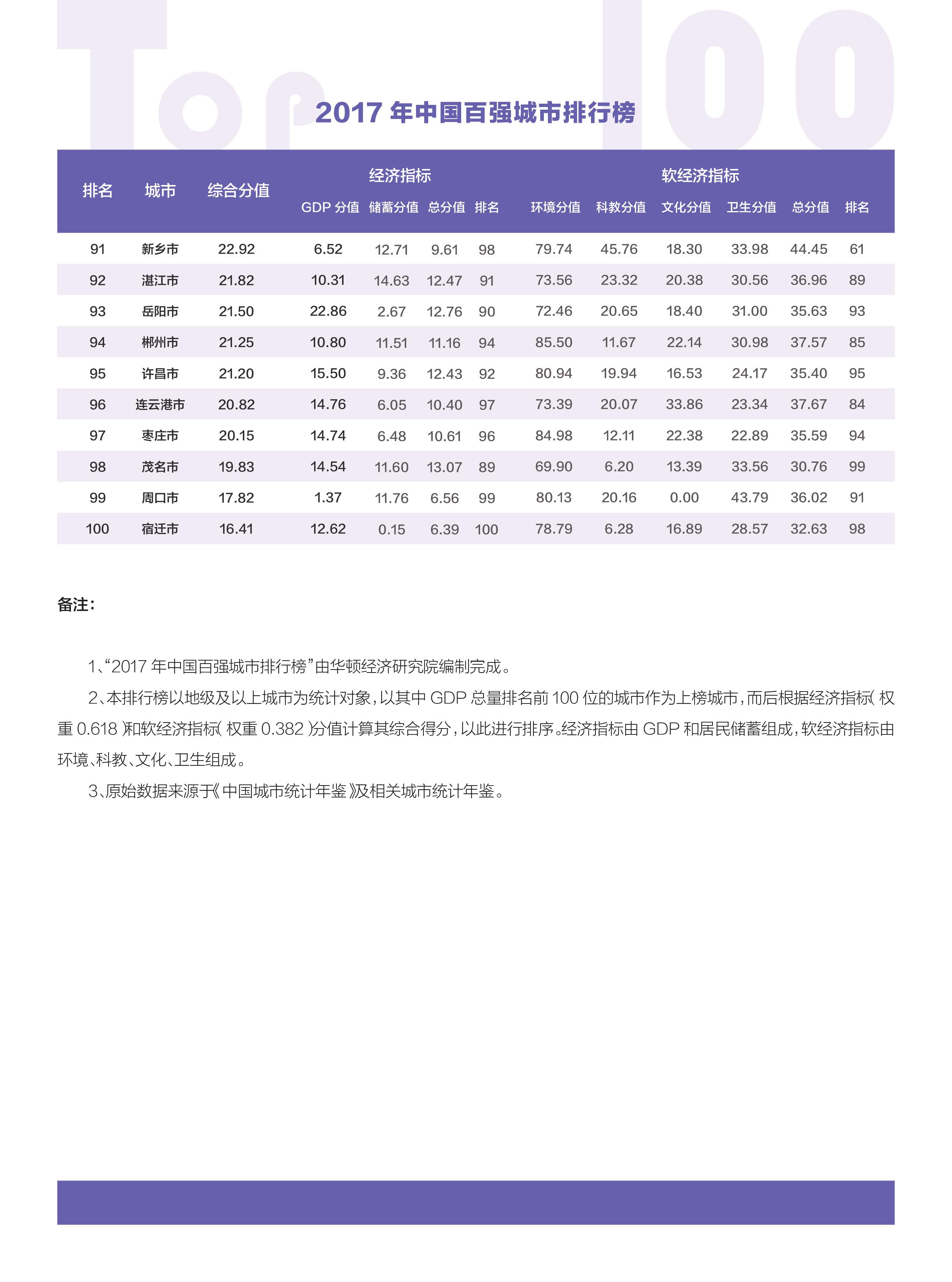 2024年澳门今晚开特马,广泛的关注解释落实热议_C版33.791