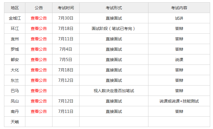 澳门六开奖结果2024开奖记录今晚直播,经验解答解释落实_MP69.168