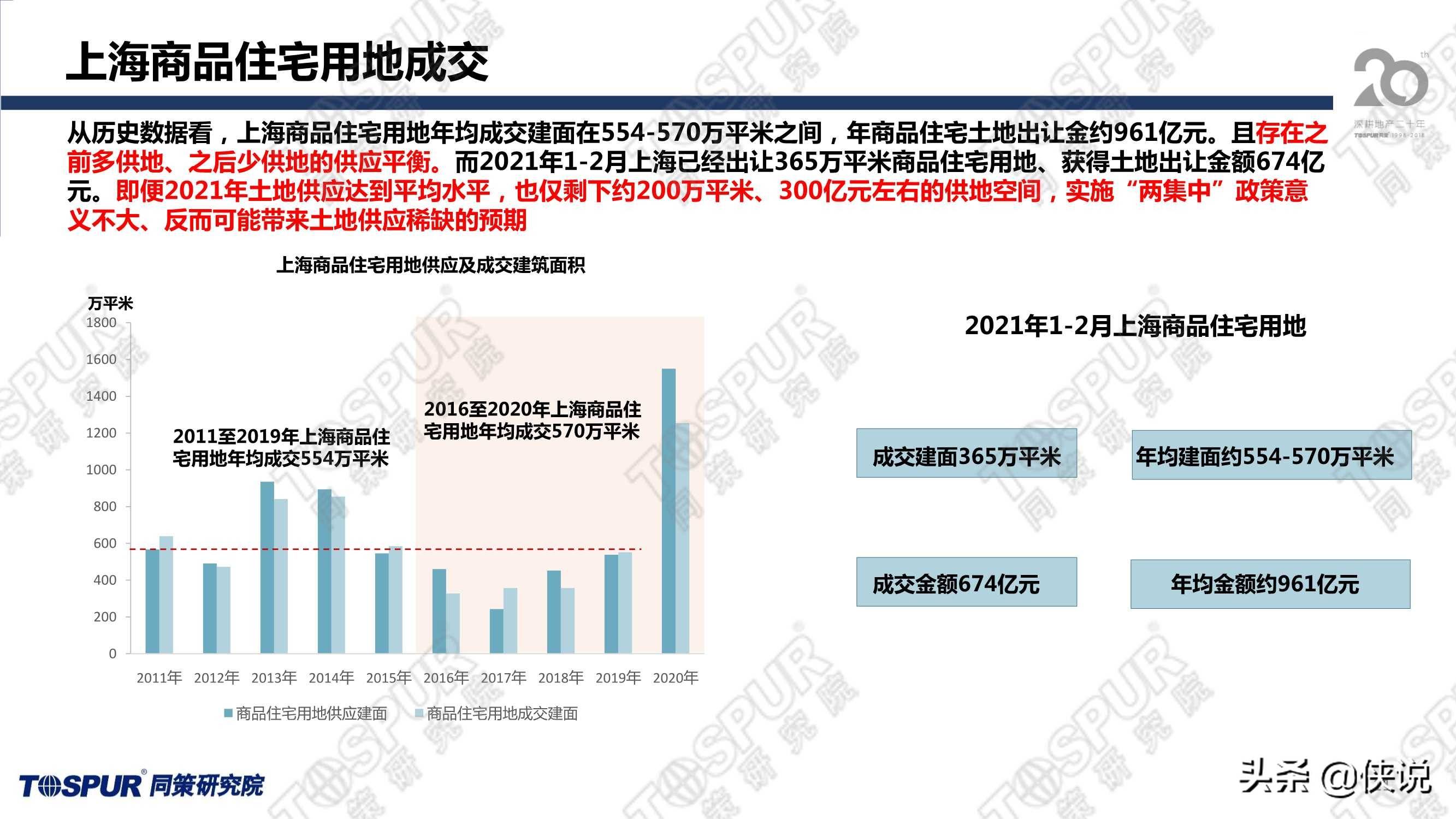 澳门全网最准龙门客栈免费资料,市场趋势方案实施_RX版17.114