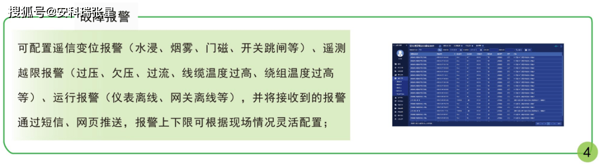 2024新澳最精准资料大全,深入解析应用数据_3D68.379