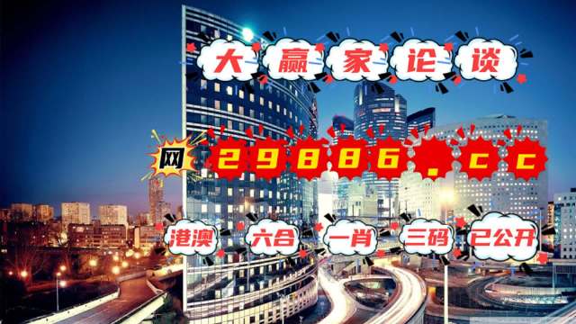 澳门管家婆一肖一码2023年,传统解答解释落实_苹果款24.679