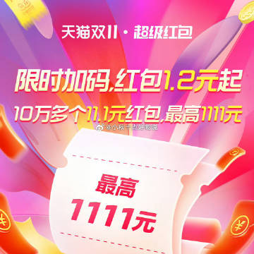 最准一肖一码100%免费,实践计划推进_网页款75.970