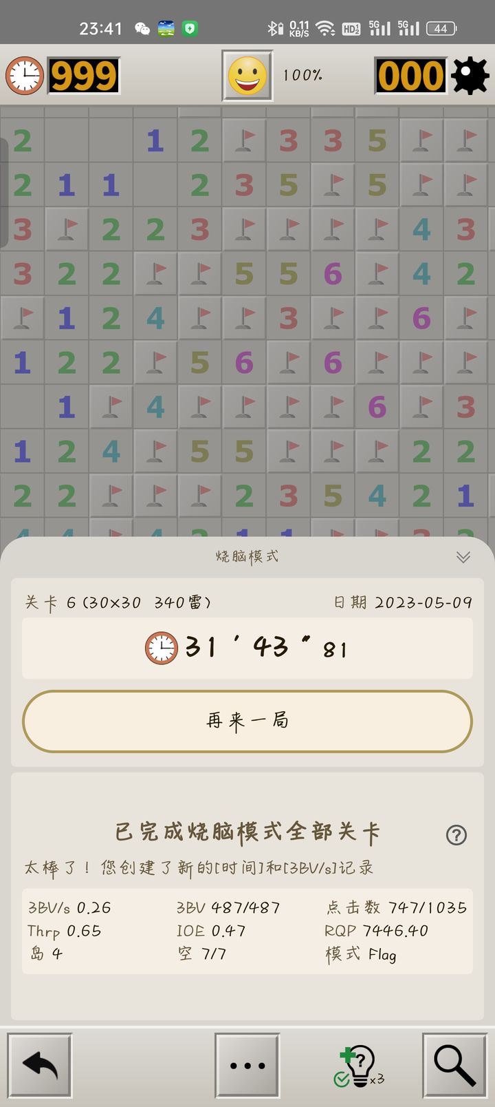 五金件的制造 第49页