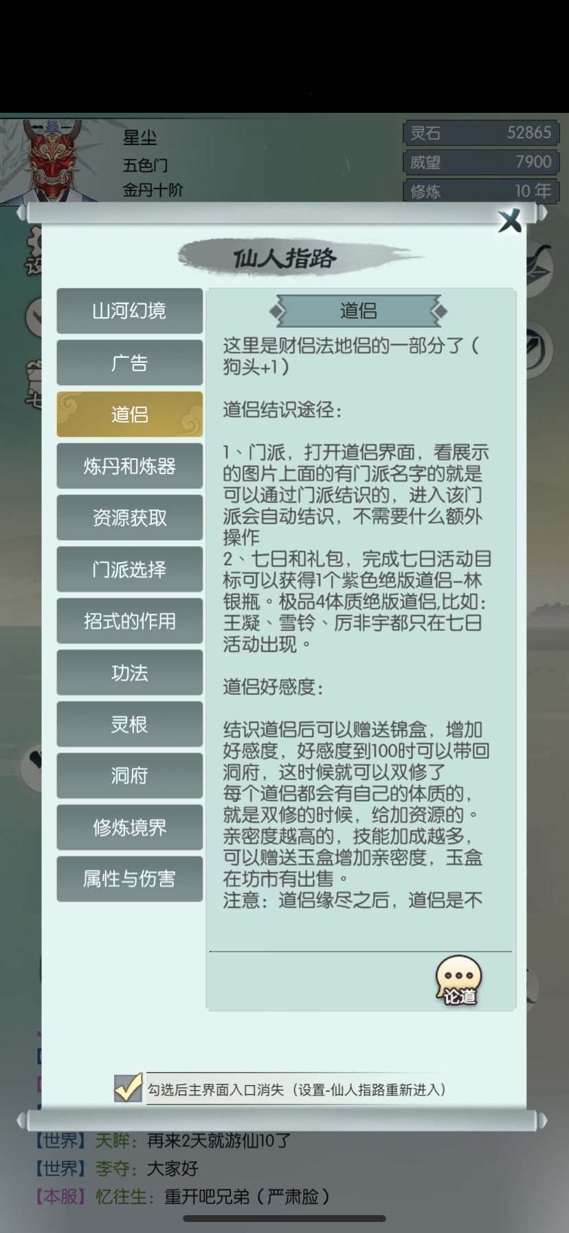 新奥长期免费资料大全,功能性操作方案制定_1080p13.202