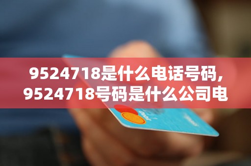 7777788888王中王厷机,数字组合的应用无处不在