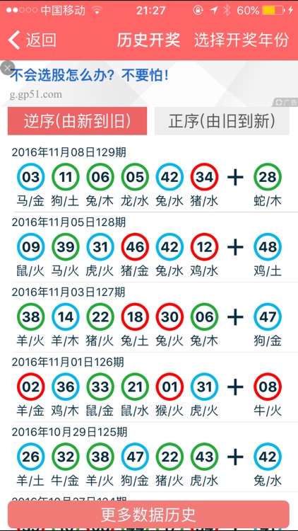 2024年正版资料免费大全挂牌,如“2024年正版资料免费大全”、“免费教材下载”等