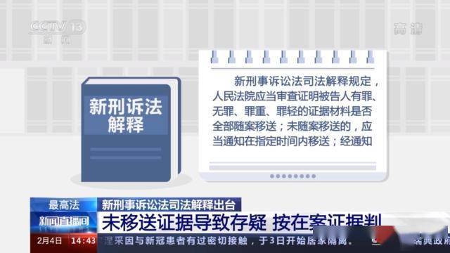 澳门最精准正最精准龙门,准确资料解释落实_Surface31.142