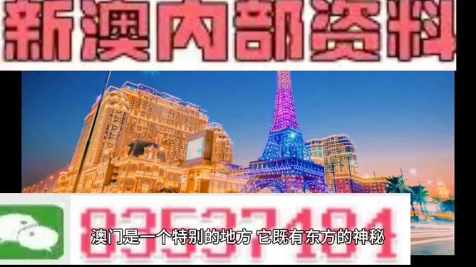 新澳2024今晚开奖资料四不像,每一次开奖都是独立的随机事件