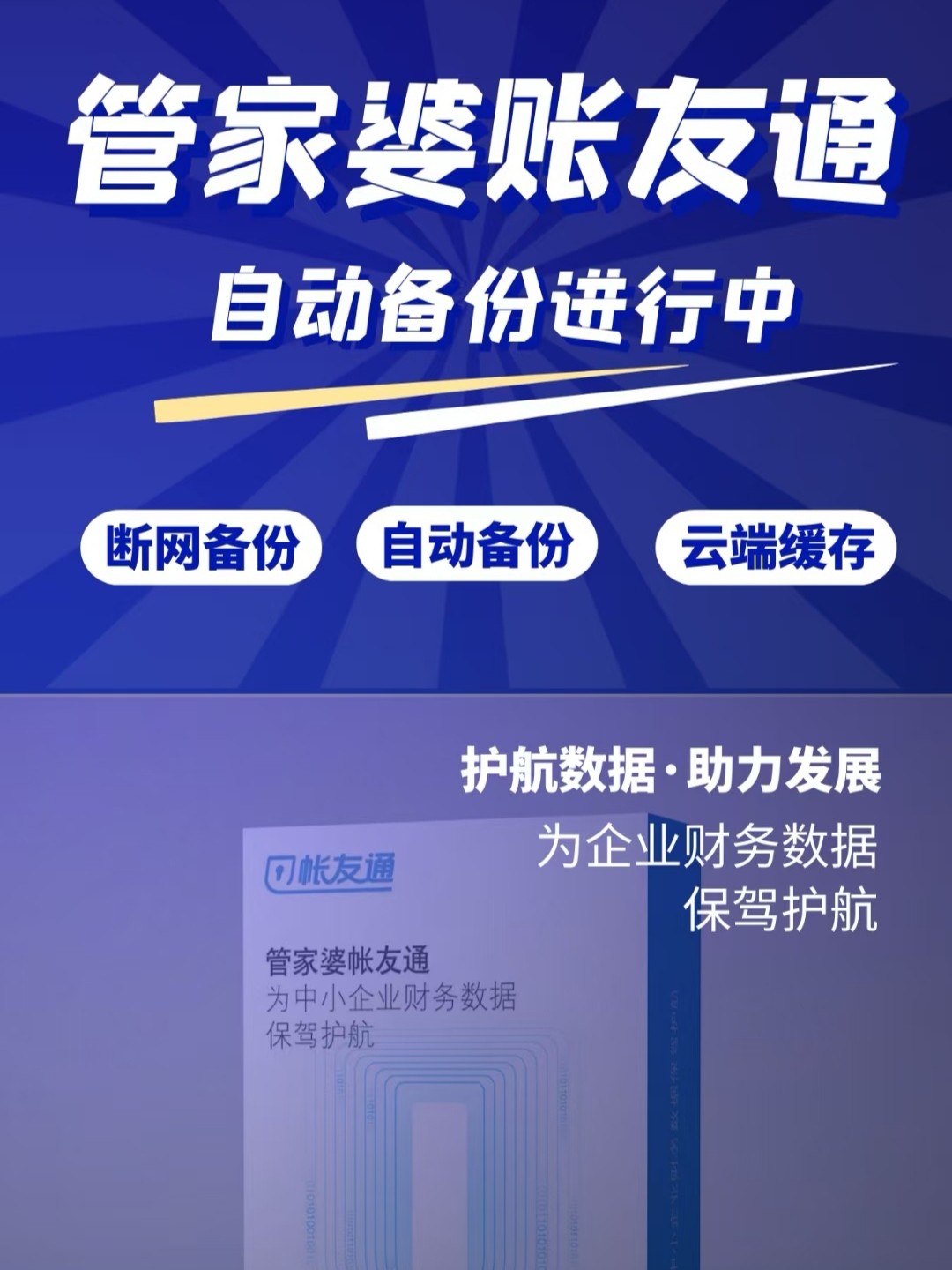 管家婆一票一码100正确张家港,为市民提供更加便捷、高效的票务服务