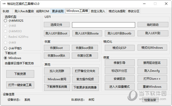 管家婆一码一肖100中奖,效率资料解释落实_FT80.354