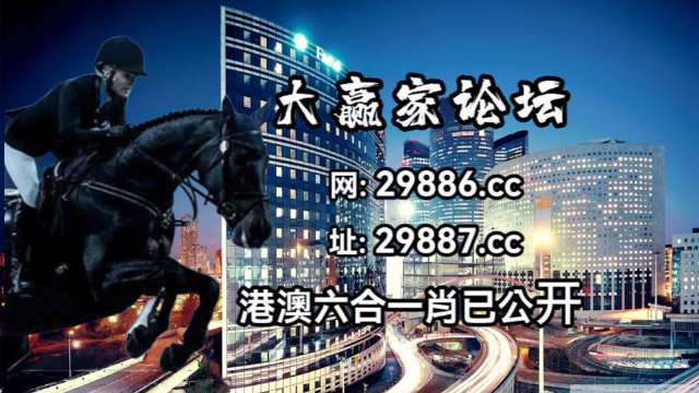 澳门天天六开彩正版澳门挂牌,时代资料解释定义_ChromeOS89.67