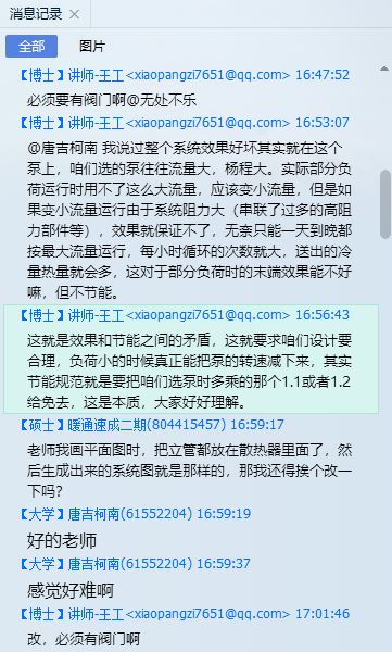 澳门一码一肖一待一中四不像,实证说明解析_专属款54.808