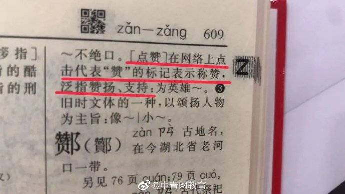 澳门三肖三码精准100%新华字典,查询结果将被保存到你的个人账户中