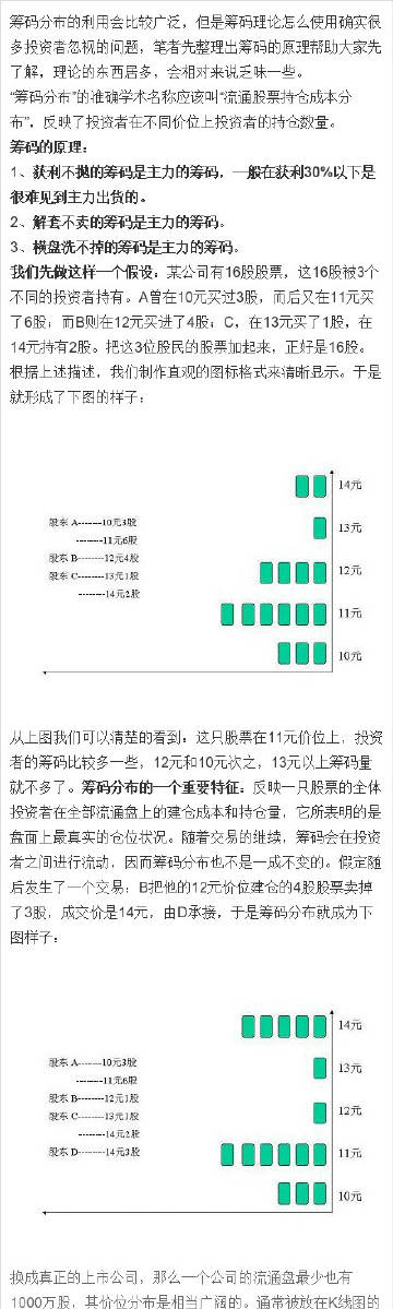 7777788888王中王中特,现状分析说明_3K94.342