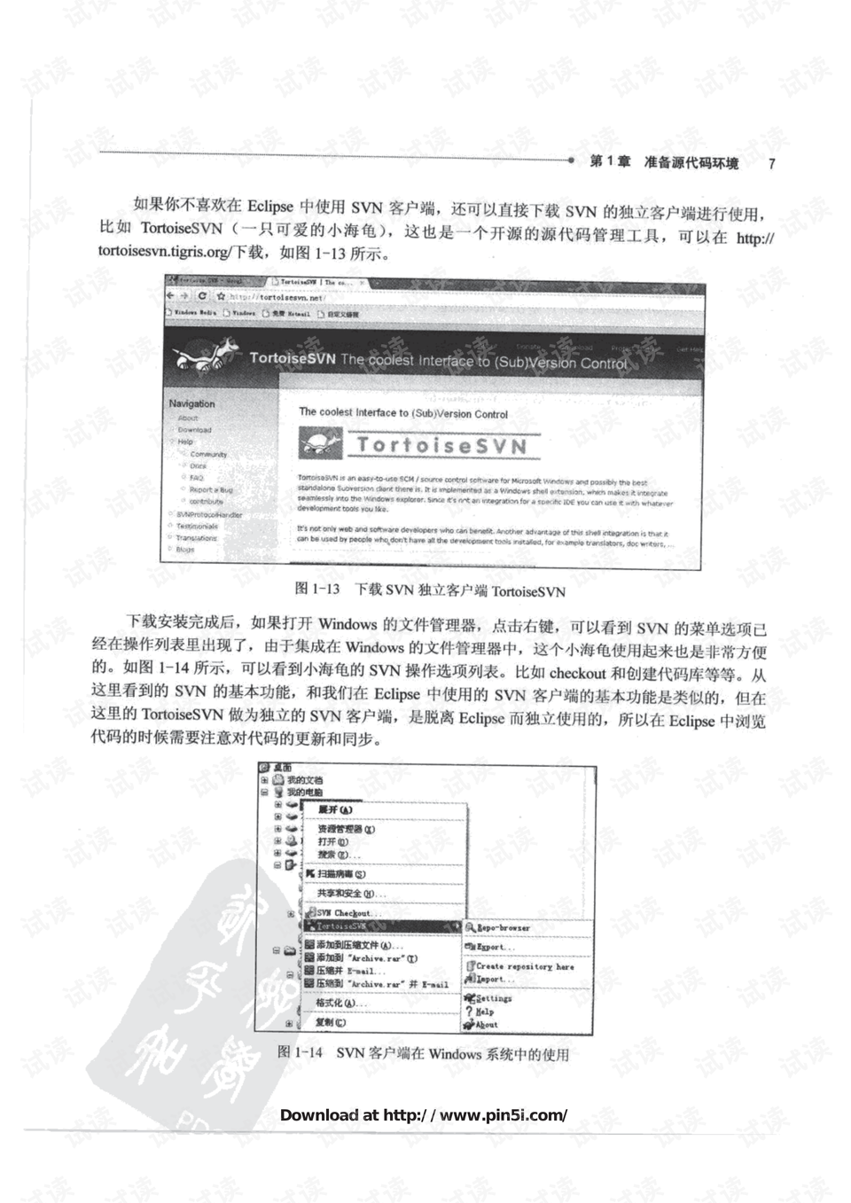 新门内部资料精准大全,最新解答解析说明_SP61.405