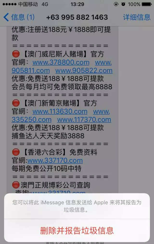 新澳门正版免费资料怎么查,快速解答方案执行_QHD13.220