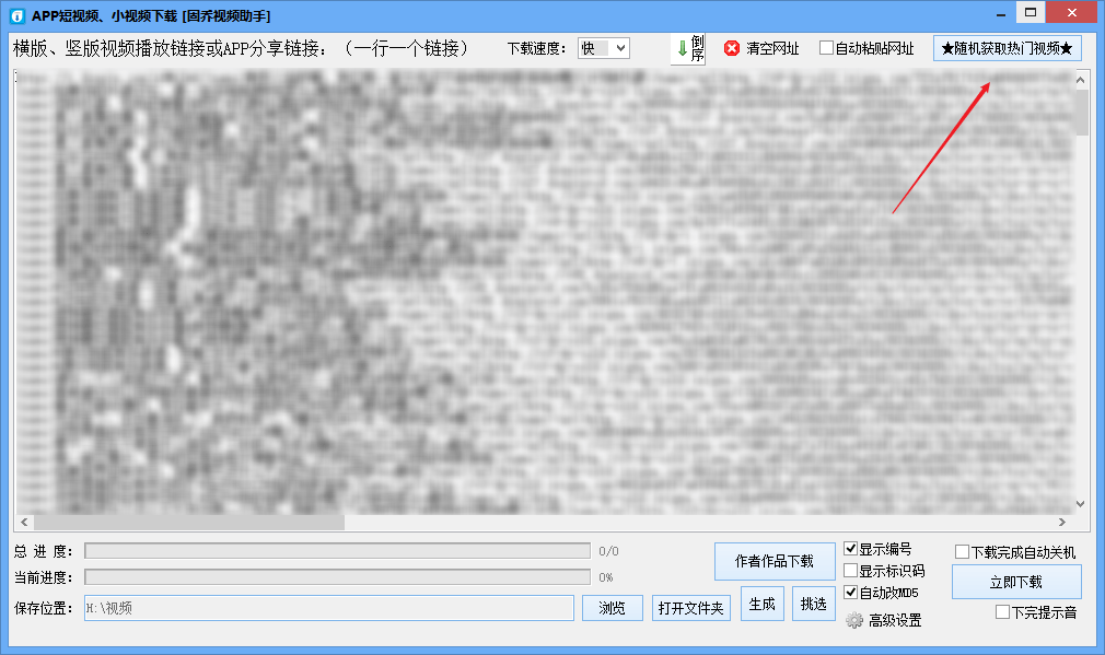 机械自动化设备 第29页