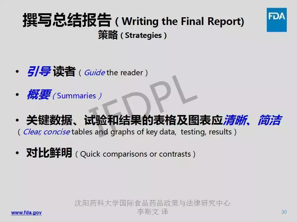 新澳门一码一肖一特一中水果爷爷,符合性策略定义研究_探索版69.504