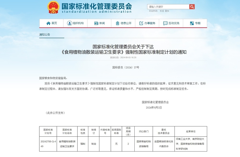 新澳门精准四肖期期准,全面理解执行计划_扩展版37.469