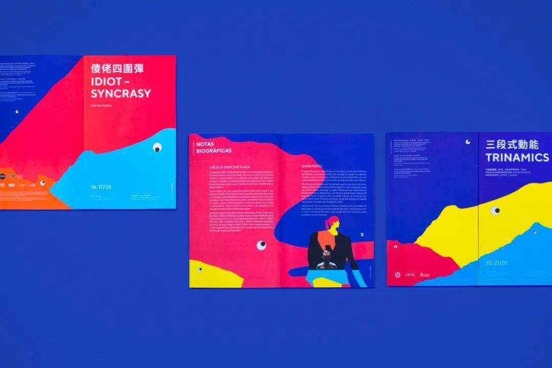 澳门传真～澳门传真,创新性方案设计_Essential19.114