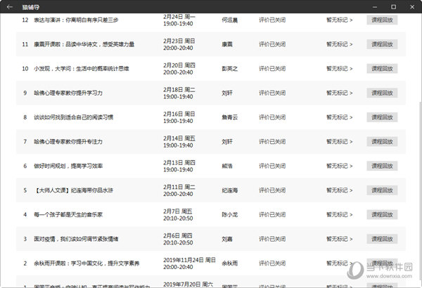 澳门天天开彩好正版挂牌图,数据导向计划解析_微型版33.715